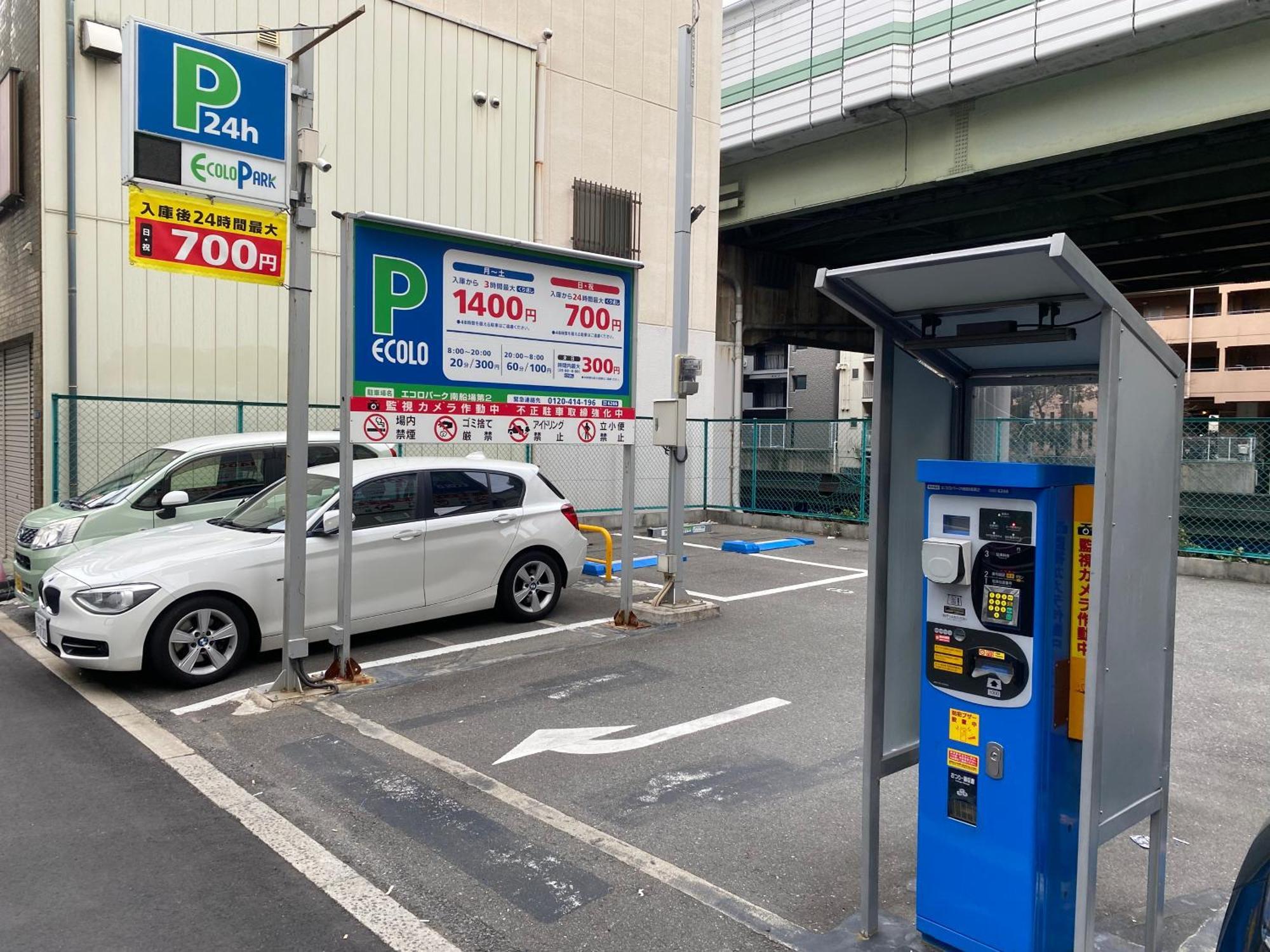 ロッジ蔵123 心斎橋駅徒歩5分 新築一軒家貸切2階建て3Ldk 76M2 道頓堀徒歩8分 中央区南船場 Осака Екстер'єр фото